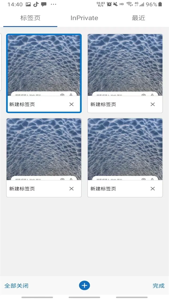 ΢�������2025���°汾v142.0.3595.107 ��׿���ͼ