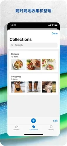 ΢�������2025���°汾v142.0.3595.107 ��׿���ͼ