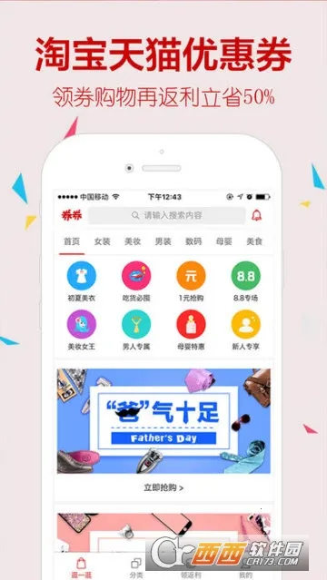 ȯȯ�Ż�ȯ(�Ż�ȯ��������)v12.1 �ٷ������ͼ