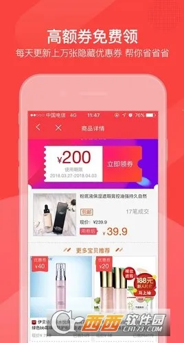 ȯȯ�Ż�ȯ(�Ż�ȯ��������)v12.1 �ٷ������ͼ