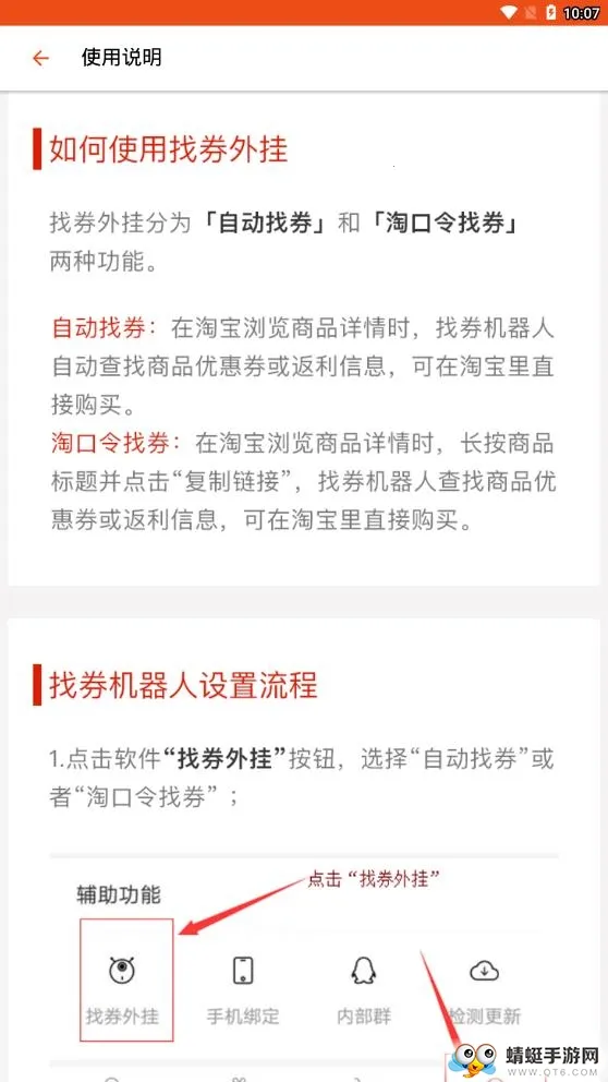 ȯȯ�Ż�ȯ(�Ż�ȯ��������)v12.1 �ٷ������ͼ