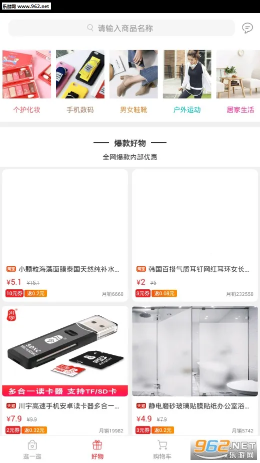 ȯȯ�Ż�ȯ(�Ż�ȯ��������)v12.1 �ٷ������ͼ