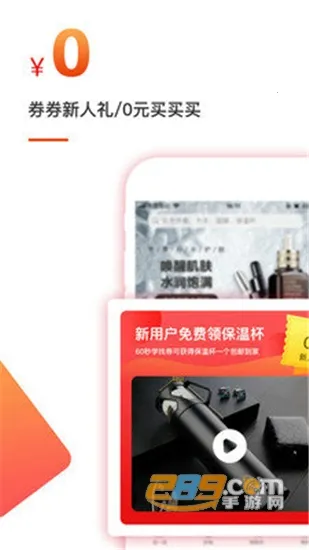 ȯȯ�Ż�ȯ(�Ż�ȯ��������)v12.1 �ٷ������ͼ