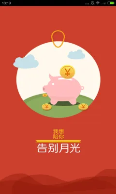 ���û���2025�ٷ����°汾v5.5.8 �ٷ������ͼ