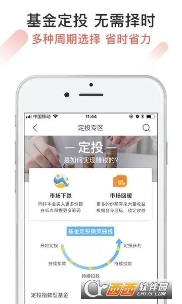 ���û���2025�ٷ����°汾v5.5.8 �ٷ������ͼ