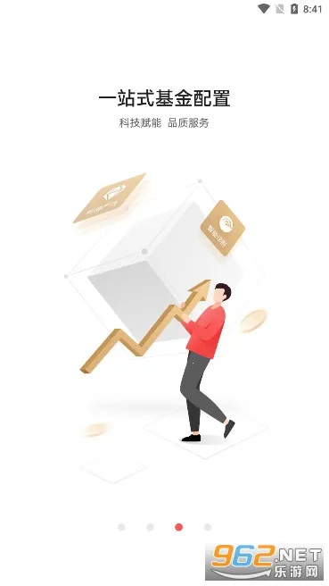 ���û���2025�ٷ����°汾v5.5.8 �ٷ������ͼ