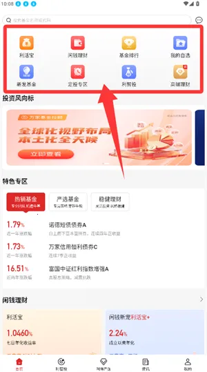 ���û���2025�ٷ����°汾