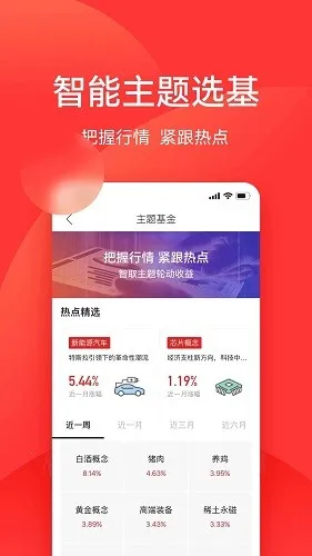 ���û���2025�ٷ����°汾v5.5.8 �ٷ������ͼ