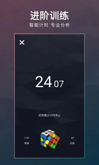 ����ħ��(����ħ����Ϸ)v2.6.20 ��׿���ͼ