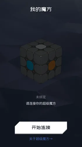 ����ħ��(����ħ����Ϸ)