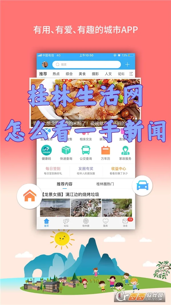 ����������(�����������ƽ̨)