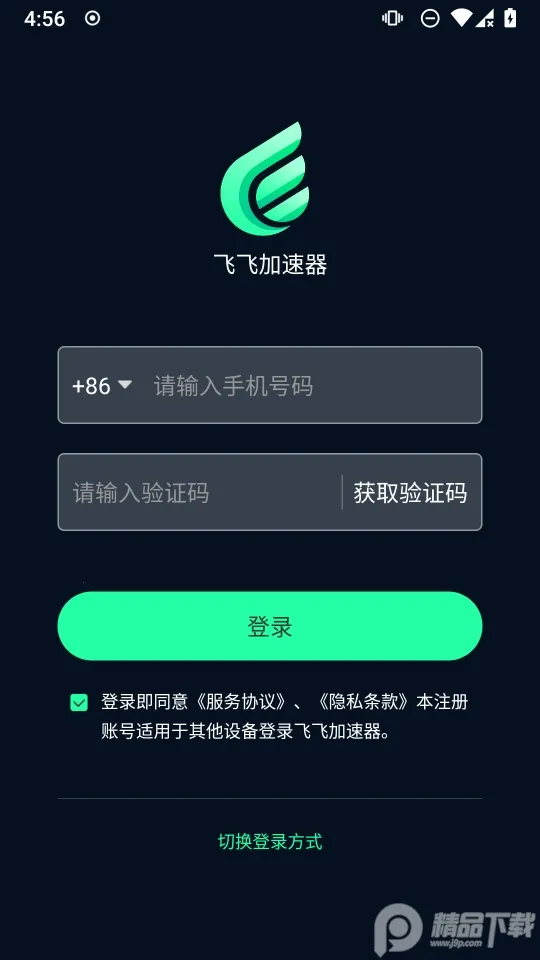 �ɷɼ�����(������ٹ���)v1.1.1 �ٷ������ͼ