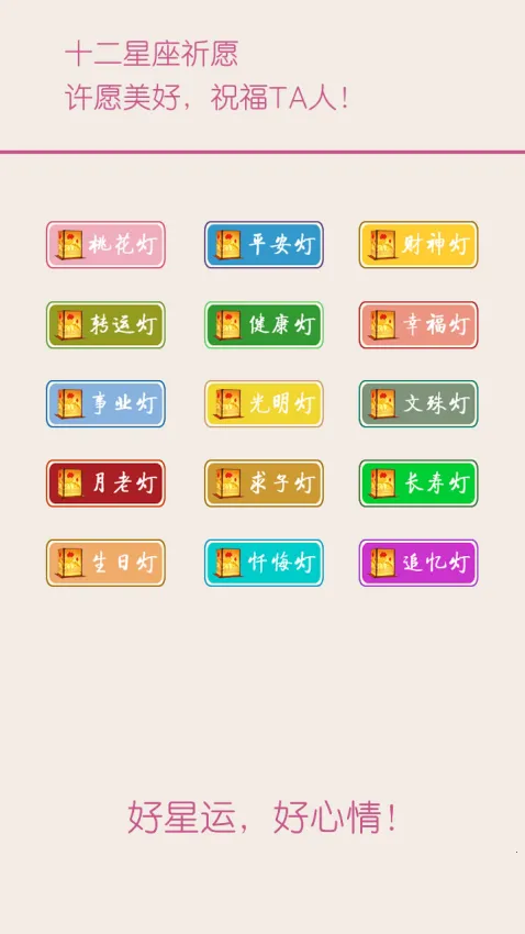 ʮ������ÿ������2025�ٷ�����v3.2 �ٷ������ͼ