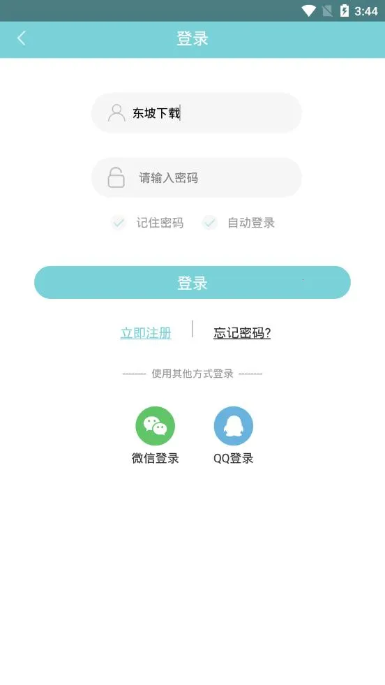 ʮ������ÿ������2025�ٷ�����v3.2 �ٷ������ͼ