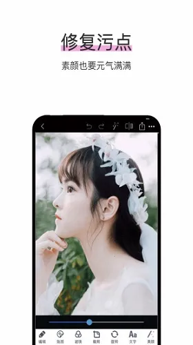 ��ƬPͼ����(��Ƭ��ͼ����)v3.2.2 �ٷ������ͼ