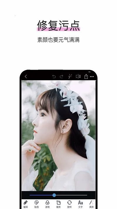 ��ƬPͼ����(��Ƭ��ͼ����)v3.2.2 �ٷ������ͼ