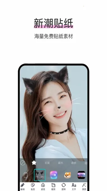 ��ƬPͼ����(��Ƭ��ͼ����)v3.2.2 �ٷ������ͼ