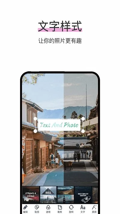 ��ƬPͼ����(��Ƭ��ͼ����)v3.2.2 �ٷ������ͼ