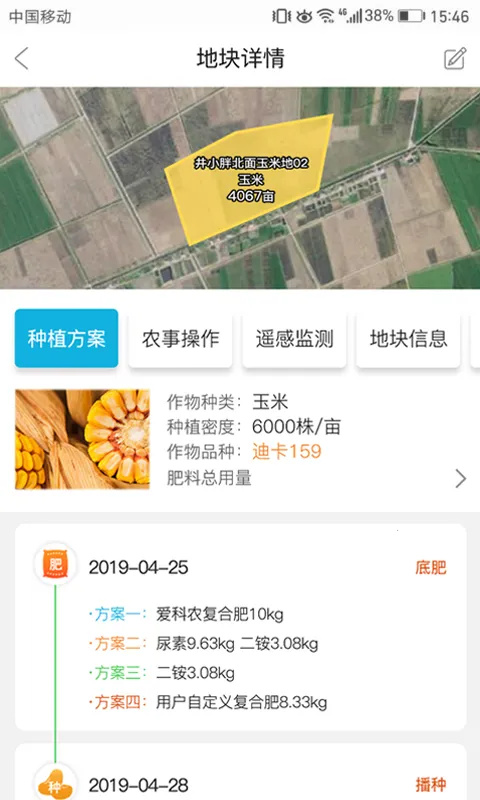 ����ũ2025���ذ�װv4.2.5 ��Ѱ��ͼ