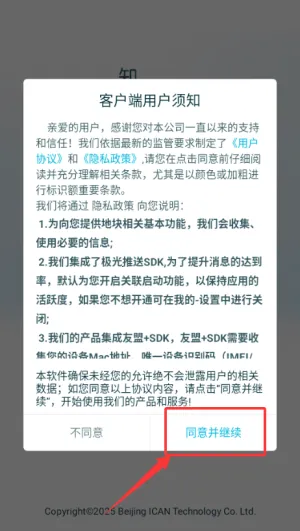 ����ũ2025���ذ�װ