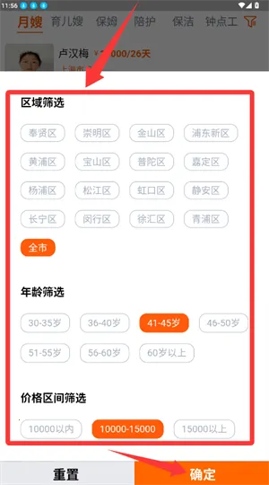 �ɵ��������ֻ���