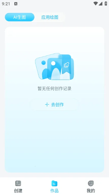 DeepDream�滭(AI�滭����)v2.0.0 �ֻ����ͼ