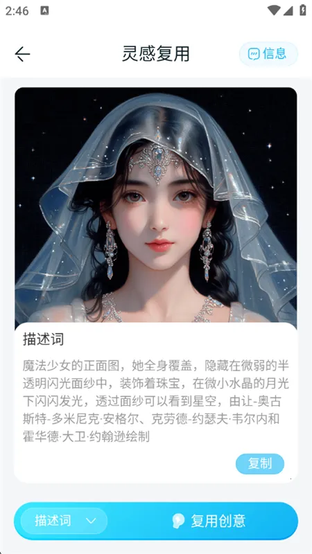 DeepDream�滭(AI�滭����)v2.0.0 �ֻ����ͼ