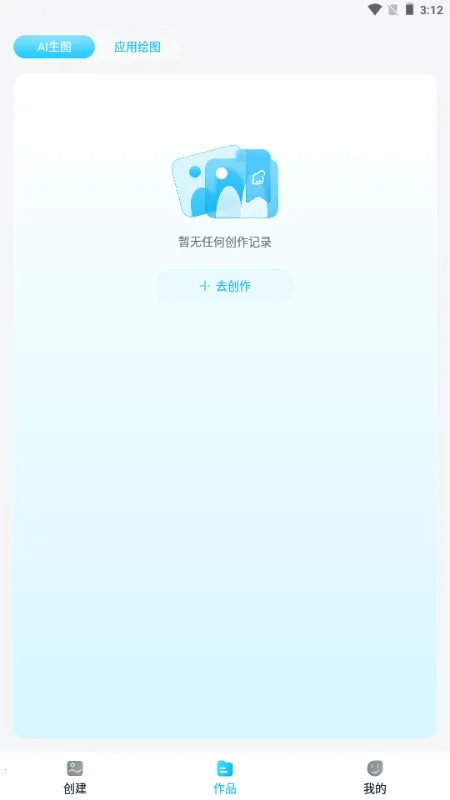 DeepDream�滭(AI�滭����)v2.0.0 �ֻ����ͼ