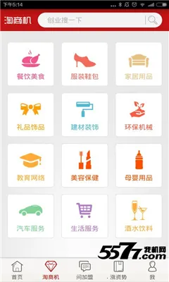 ��ҵ��(��ҵ��ҵ����)v1.2.0 �ֻ����ͼ