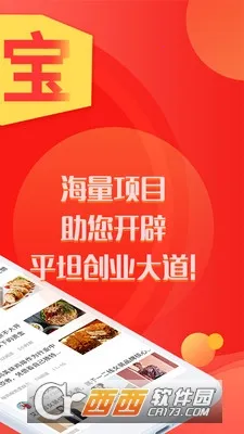 ��ҵ��(��ҵ��ҵ����)v1.2.0 �ֻ����ͼ