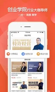 ��ҵ��(��ҵ��ҵ����)v1.2.0 �ֻ����ͼ