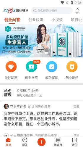 ��ҵ��(��ҵ��ҵ����)