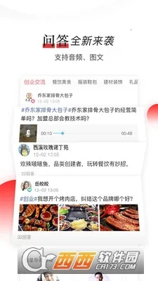 ��ҵ��(��ҵ��ҵ����)v1.2.0 �ֻ����ͼ