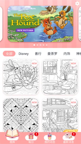 ������ɫ(��ɫ������Ϸ)v4.31.7 �ֻ����ͼ