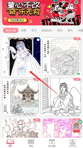 ������ɫ(��ɫ������Ϸ)