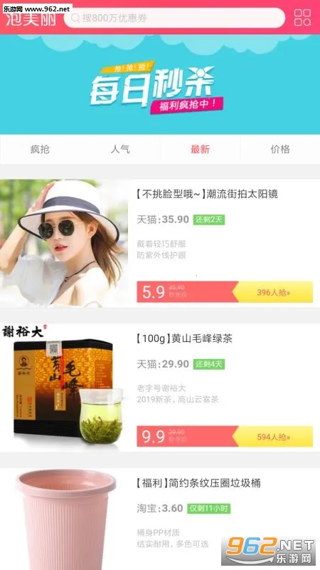 ��������׿���ֻ���v7.0.2 ��׿���ͼ