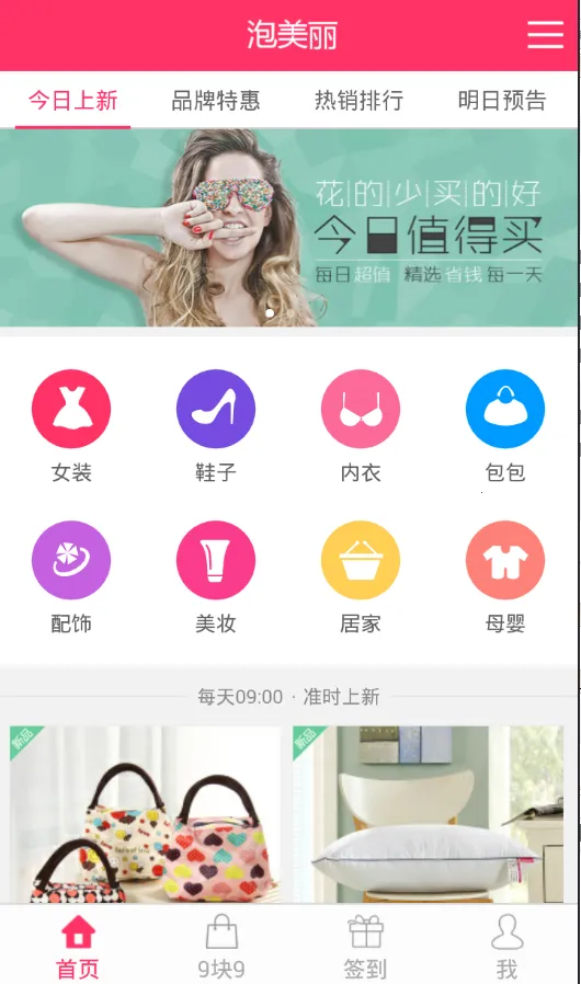 ��������׿���ֻ���v7.0.2 ��׿���ͼ