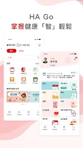 HA Go2025���°汾v2.35.0 �ֻ����ͼ