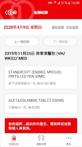 HA Go2025���°汾v2.35.0 �ֻ����ͼ