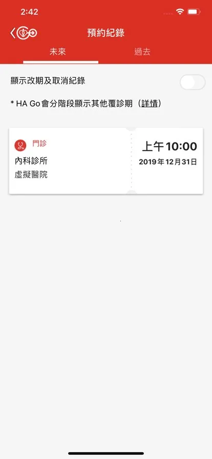 HA Go2025���°汾v2.35.0 �ֻ����ͼ