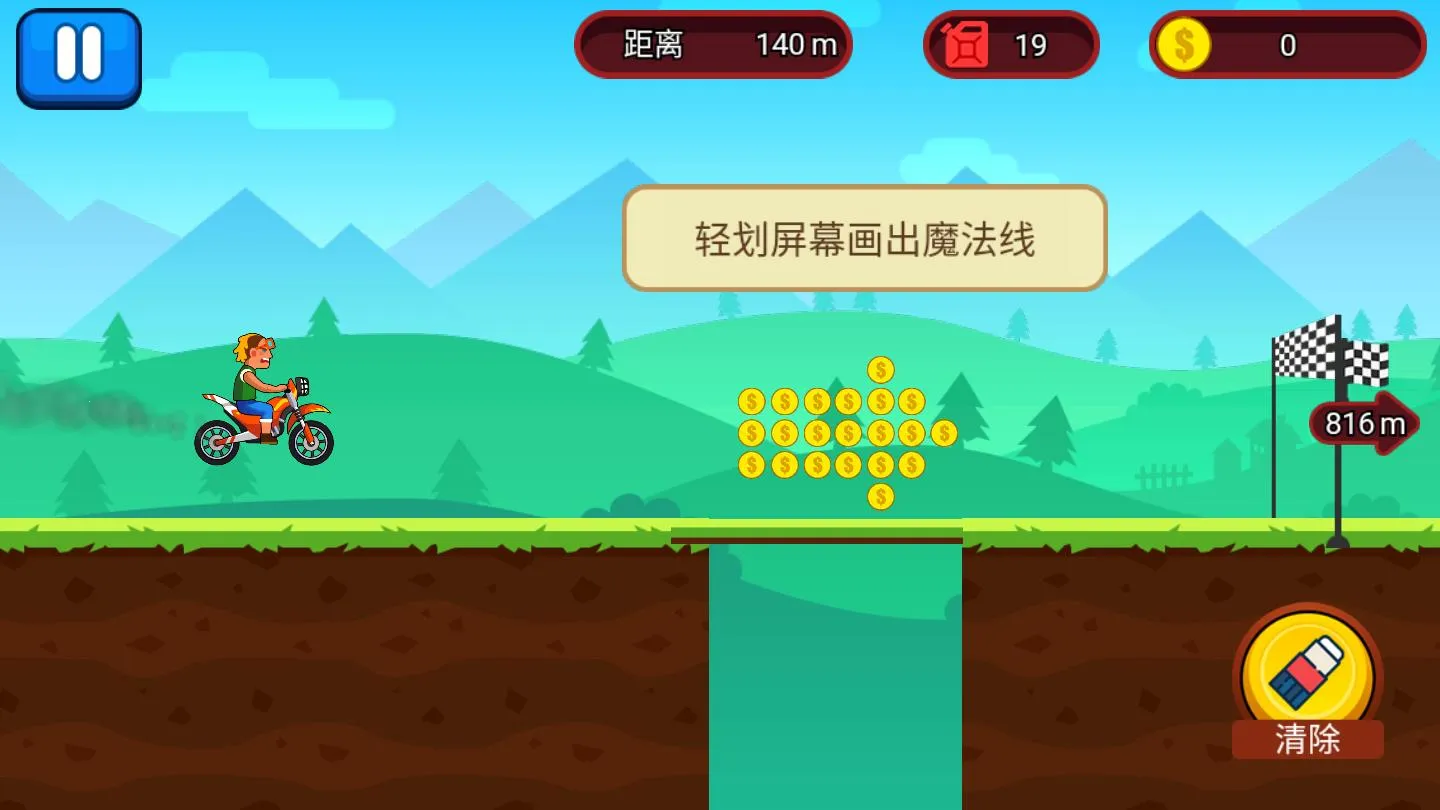 ɽ��ԽҰ��ð��(ԽҰ��ʻ��Ϸ)v1.3 �ٷ������ͼ