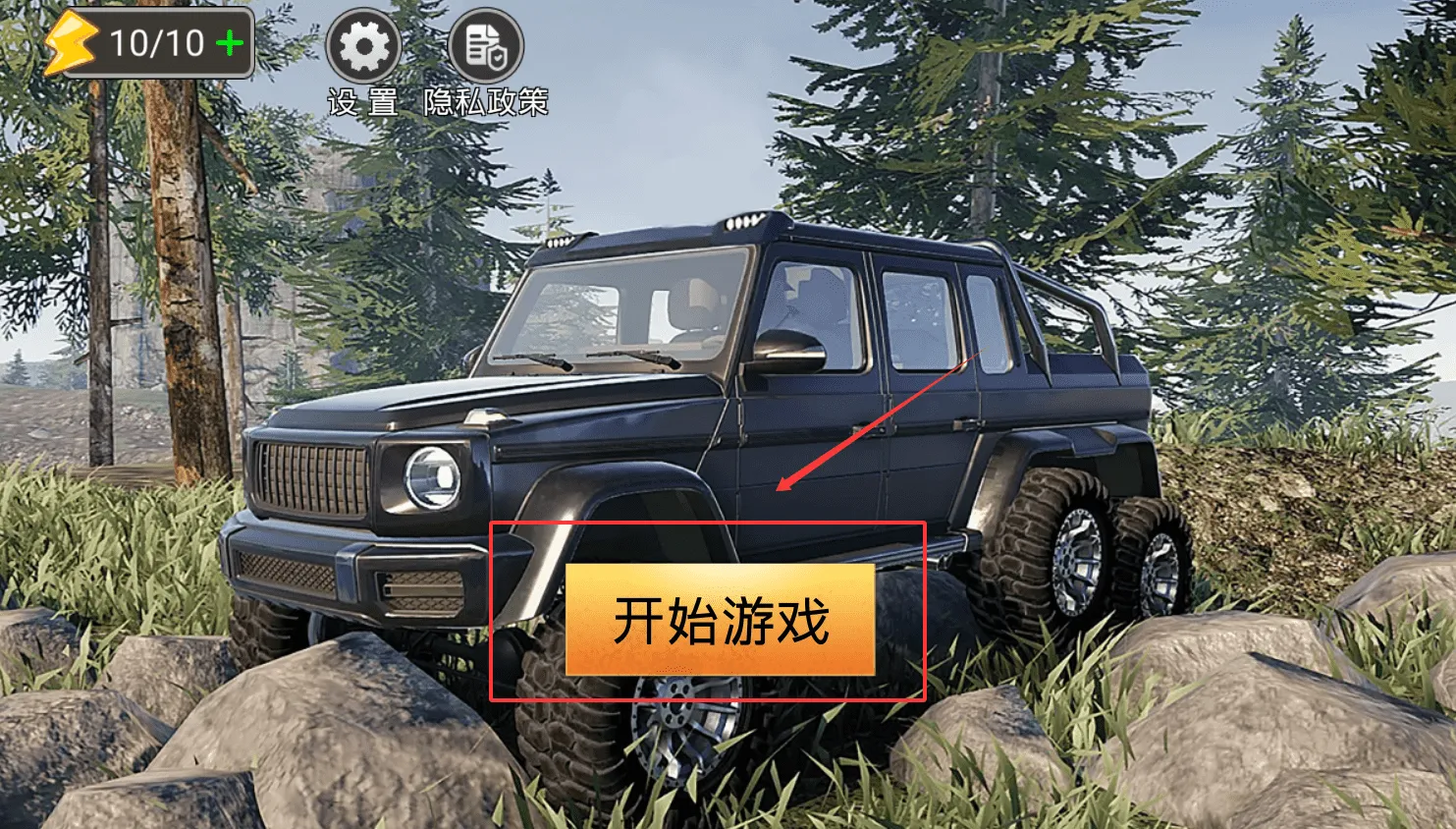 ɽ��ԽҰ��ð��(ԽҰ��ʻ��Ϸ)