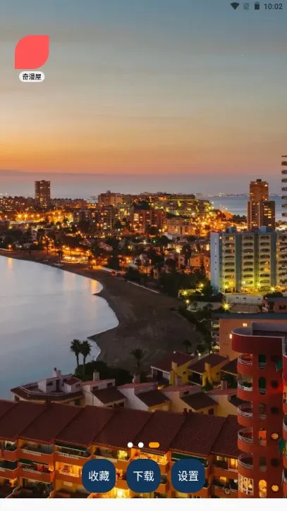 ���涯��2025�ٷ����°汾v4.0 ��׿���ͼ