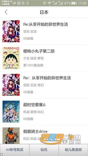 ���涯��2025�ٷ����°汾v4.0 ��׿���ͼ