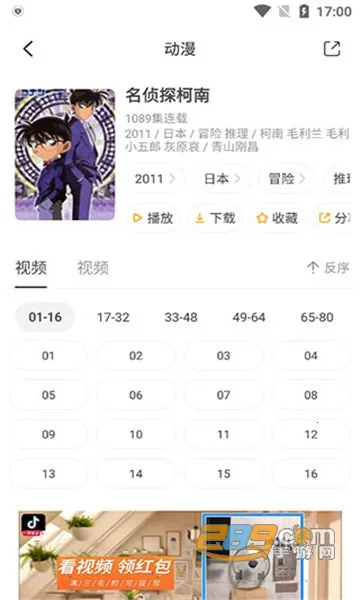 ���涯��2025�ٷ����°汾