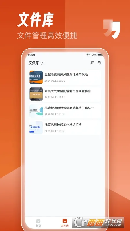 AiPPT����ʦ(AI����PPT����)v1.13.3 ��׿���ͼ