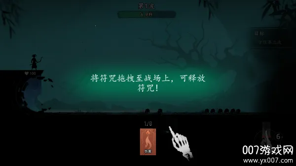 ����֮��(��ʽ�ֲ�������Ϸ)v0.1.7 ��׿���ͼ