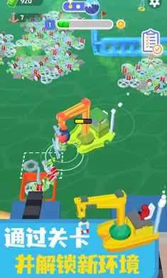 ������๤��׿���ֻ���v.2 �ٷ������ͼ