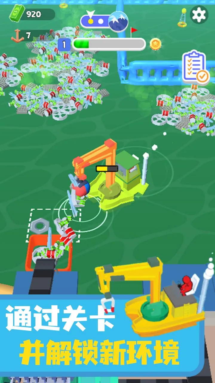 ������๤��׿���ֻ���v.2 �ٷ������ͼ