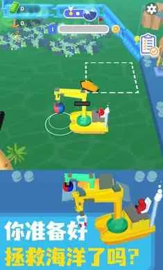 ������๤��׿���ֻ���v.2 �ٷ������ͼ